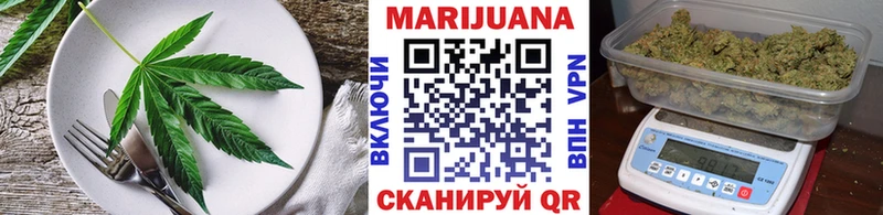 Canna-Cookies конопля  Юрьев-Польский 