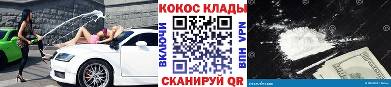 Cocaine Эквадор  цена наркотик  Юрьев-Польский 