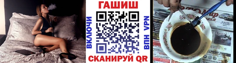 ГАШ Cannabis Юрьев-Польский