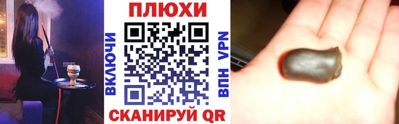 Гашиш убойный  Юрьев-Польский 