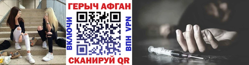 ГЕРОИН хмурый  Юрьев-Польский 