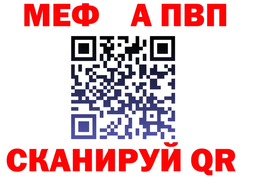 APVP СК маркетплейс shop мега Юрьев-Польский