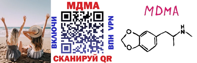 МДМА VHQ  хочу наркоту  Юрьев-Польский 