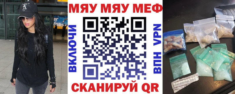 Мефедрон VHQ  Юрьев-Польский 