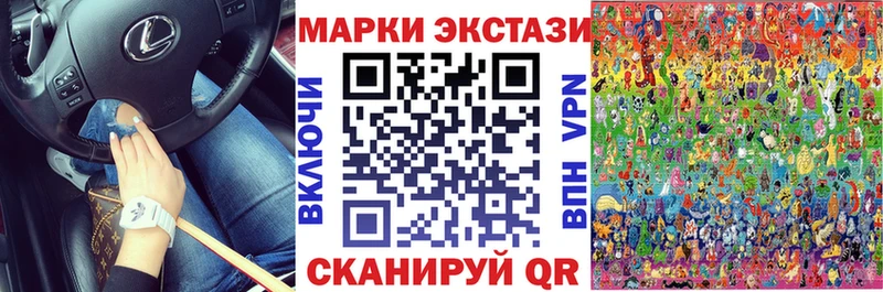 хочу   Юрьев-Польский  Марки 25I-NBOMe 1,8мг 