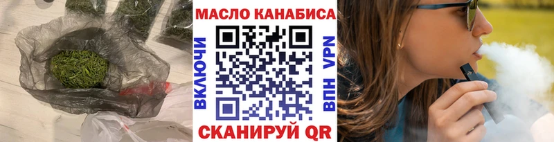 Дистиллят ТГК THC oil Юрьев-Польский